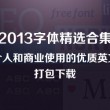 word免费版下载安装