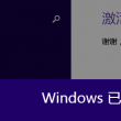 打开澳门网站资料202