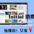 2020澳门彩开奖结果